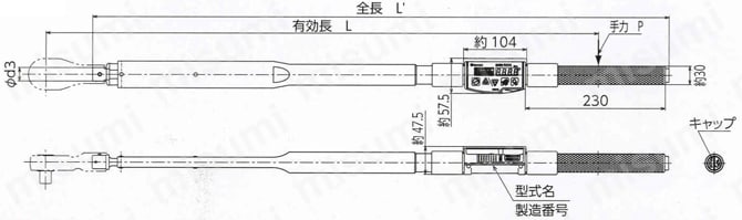 デジタルトルクレンチ 全長212～1387mm 東日製作所 MISUMI(ミスミ)