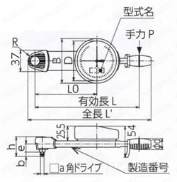 ダイヤル形トルクレンチ（置針付） | 東日製作所 | MISUMI(ミスミ)