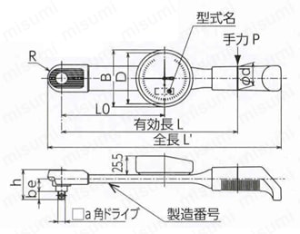 DB100N-S | ダイヤル形トルクレンチ（置針付） | 東日製作所 | ミスミ