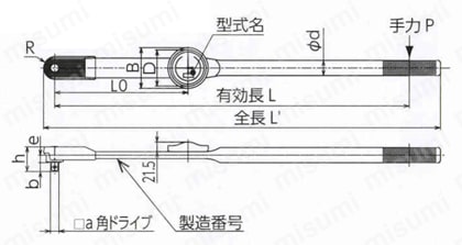 DB1.5N4-S | ダイヤル形トルクレンチ（置針付） | 東日製作所 | ミスミ