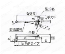 F190N | プレート形トルクレンチ | 東日製作所 | ミスミ | 157-9878