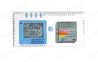CO2Plus温度モニタ ZG106:関連画像