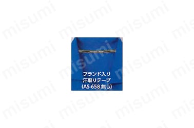ブランド入り汗取りテープ