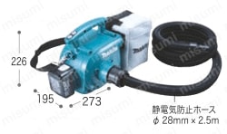 充電式小型集じん機  製品仕様2