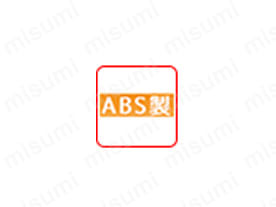 ABS（アクリロニトリルプタジエンスチレン）／常陽耐熱温度は70～100度、マーキング加工特性および電気絶縁特性が良いが耐熱性は劣る。耐用年数は3年以内。
