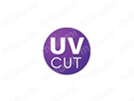 UVカット／UV（紫外線）を99%以上カット。