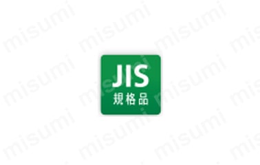 JIS規格：JIST8147規格適合品。