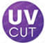 UVカット UV（紫外線）を99%以上カット。