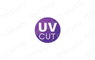 UVカット／UV（紫外線）を99%以上カットしている。