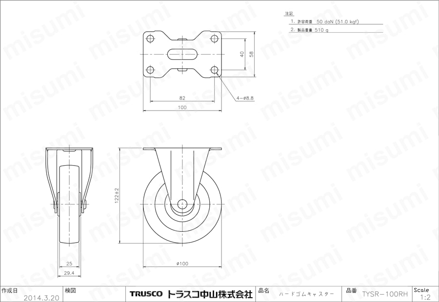 TYSR-100RH | 軽量ハンドリフター（折りたたみハンドルタイプ）交換用