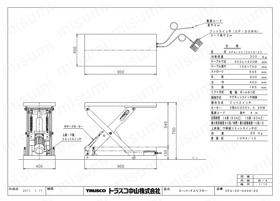 HFA-10-0608W3-20 | スーパーFAリフター （電動ボールねじ式