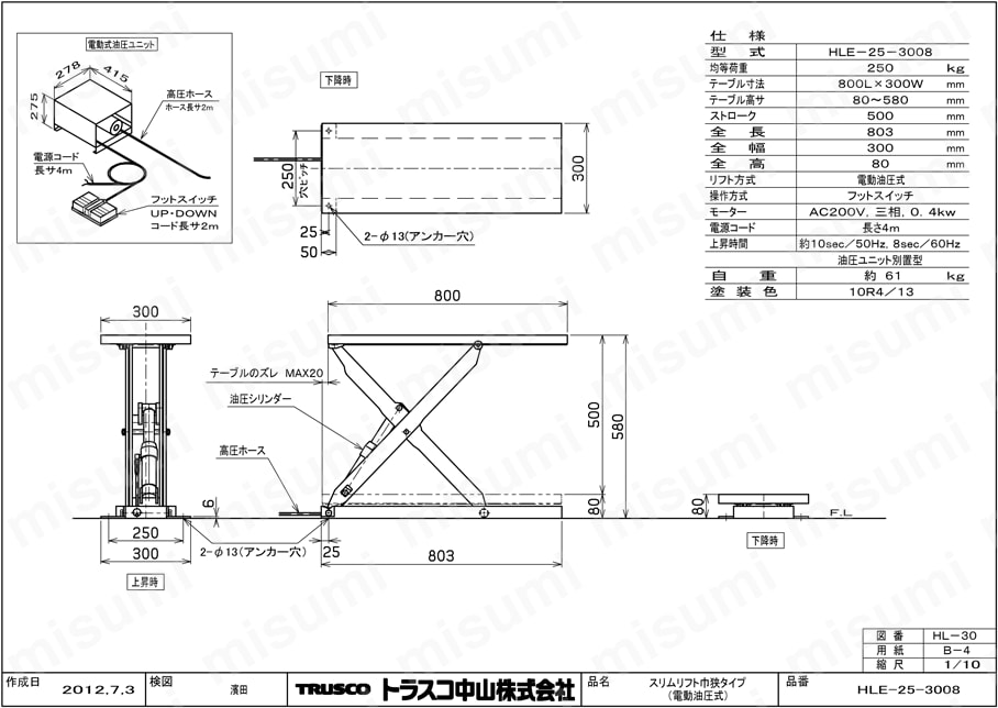HLE-25-3008