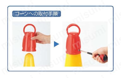 コーンサインポケットボード他 コーンマルチアダプター 関連画像4