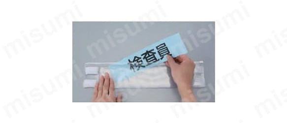 自作表示が差込める。※クリーンルーム専用用紙をご使用ください。