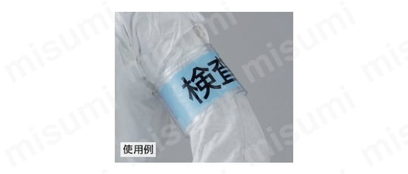使用例