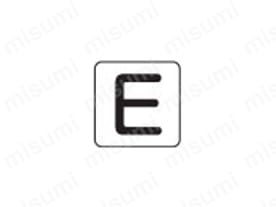 「表示内容：E」