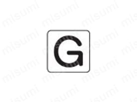 「表示内容：G」