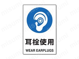 保護具標識:関連画像