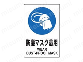 保護具標識:関連画像