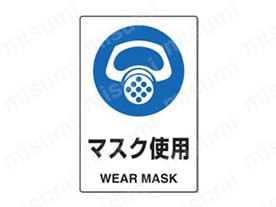 保護具標識:関連画像