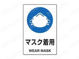 保護具標識:関連画像