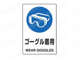 保護具標識:関連画像