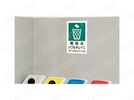 保護具標識:関連画像