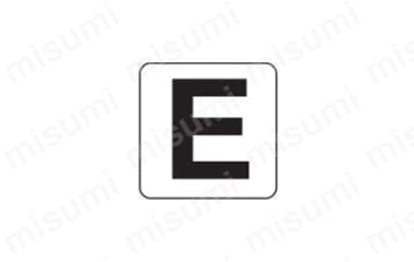 表示内容：E
