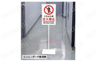 JIS規格安全標識 使用禁止 使用例3