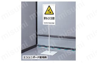 JIS規格安全標識 使用禁止 使用例4