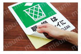JIS規格安全標識 使用禁止 関連画像