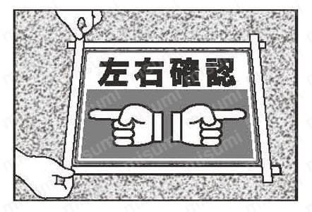 路面表示用品 路面貼用ステッカー 使用例01