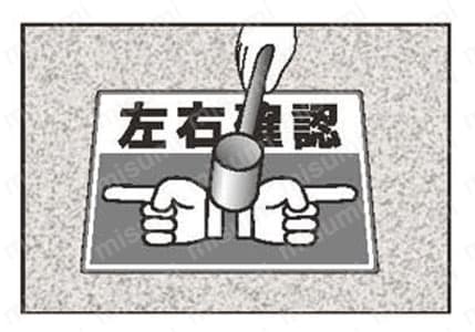 路面表示用品 路面貼用ステッカー 使用例04