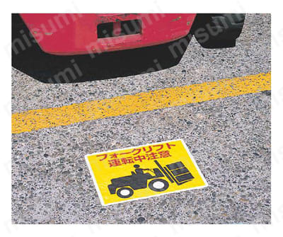 路面表示用品 路面貼用ステッカー 使用事例01