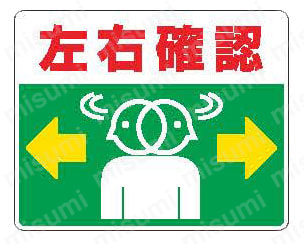 路面表示用品 路面貼用ステッカー 製品仕様03