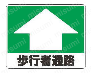 路面表示用品 路面貼用ステッカー 製品仕様04
