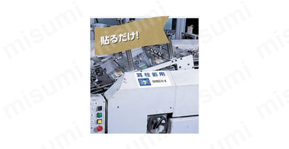 騒音管理区分標識:関連画像