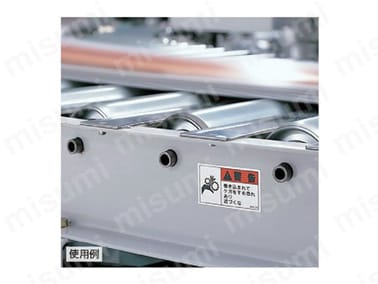 横型ステッカー使用例