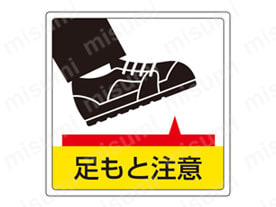 型番：819-43