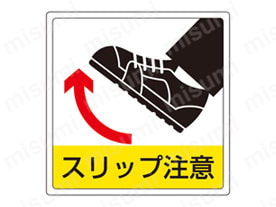 型番：819-45