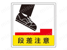 型番：819-46