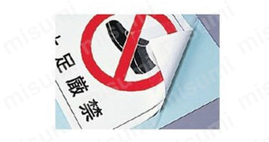 絵柄よりひとまわり大きい透明フィルム加工