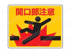 注意標識 路面貼用ステッカー:関連画像