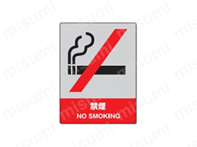 表示内容：禁煙 NO SMOKING