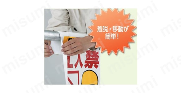 ワンタッチ取付標識（イラストタイプ）:関連画像