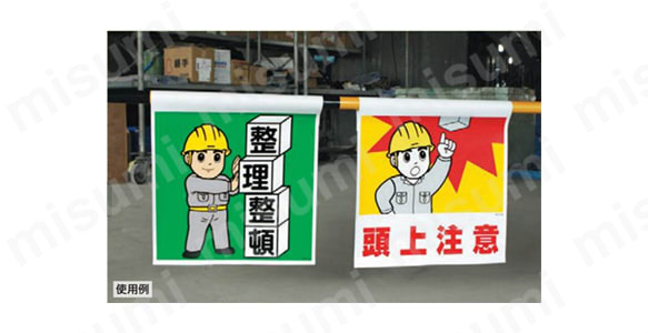 ワンタッチ取付標識（イラストタイプ）:関連画像