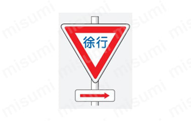 ユニット/UNIT 警戒標識（205） 左背向屈折あり 品番：894-38L-