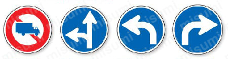 道路標識（構内用） 製品02