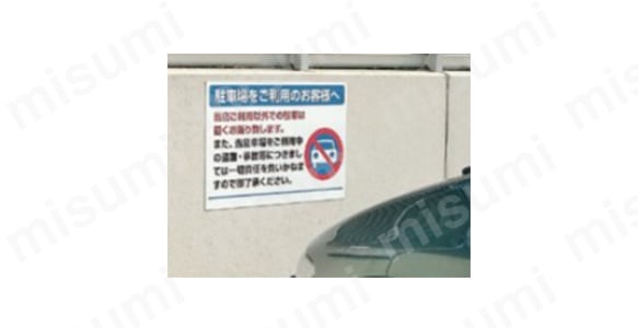 834-73の使用例