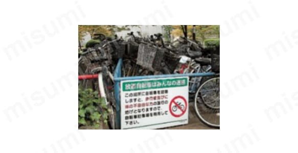 834-74の使用例